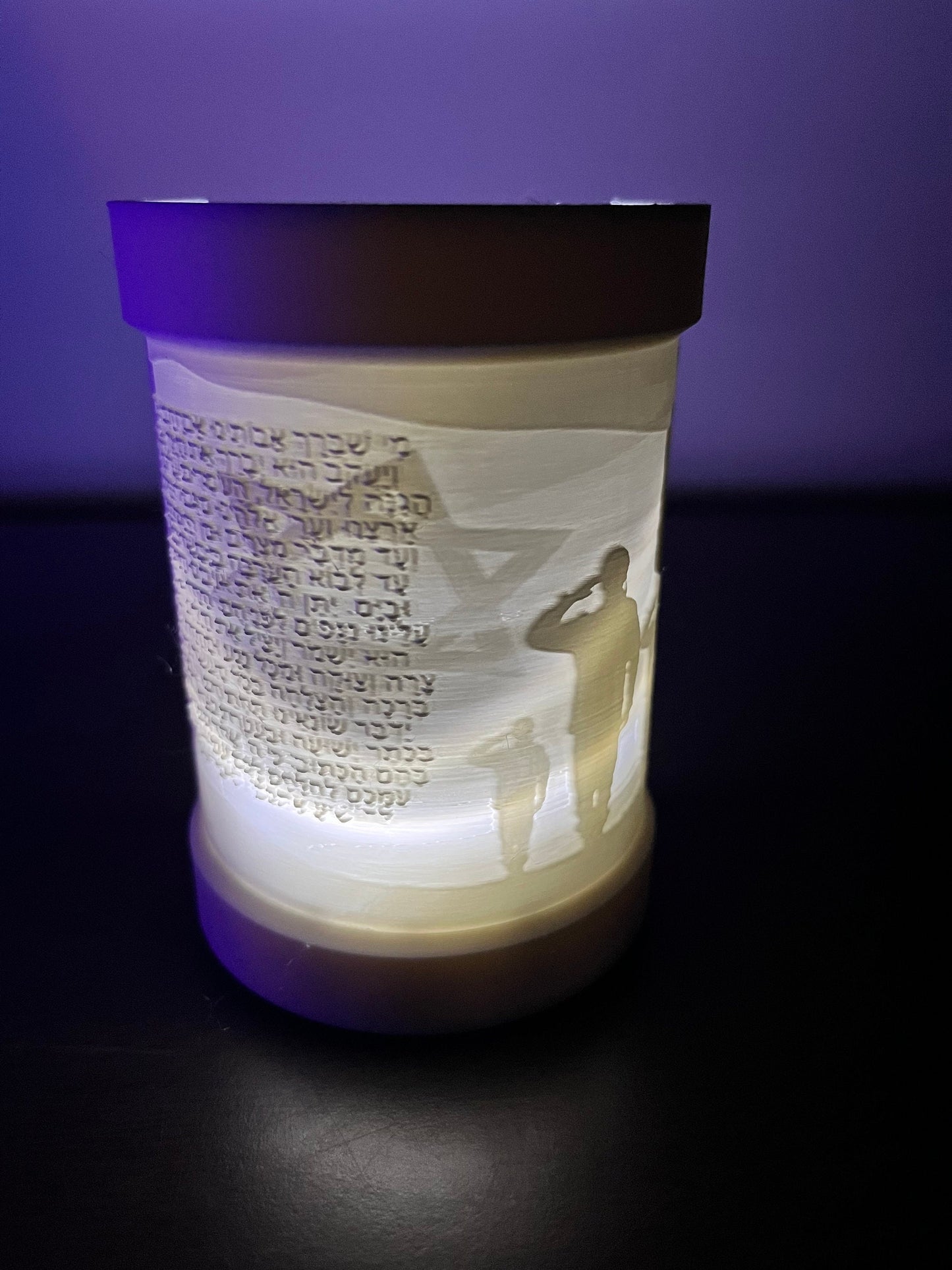Prayer for IDF - Tea Light/Votive Candle Lithophane | מי שברך לחיילי צה״ל