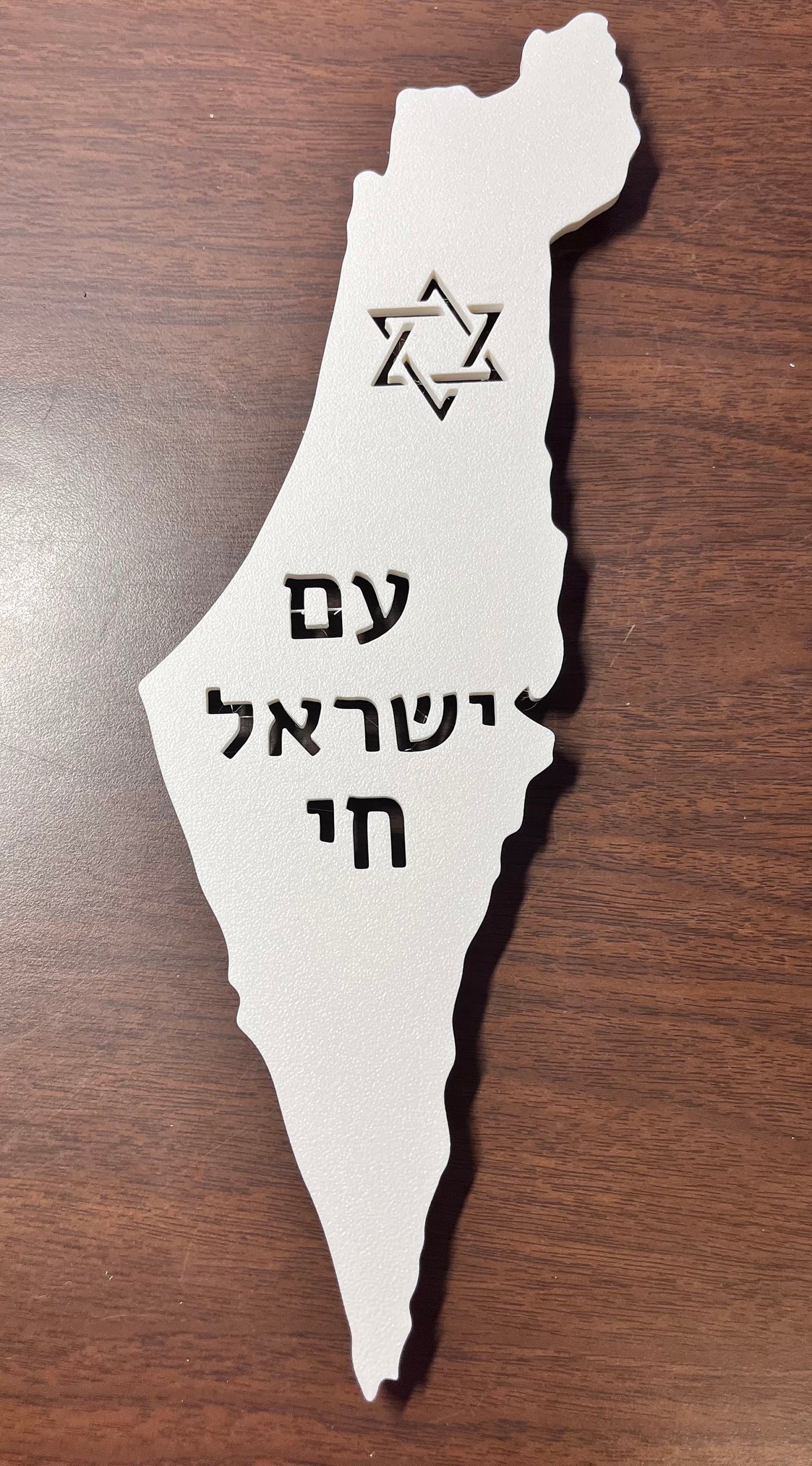 Am Yisrael Chai - 3D Printed Israel Map Wall Art | עם ישראל חי על מפת ישראל