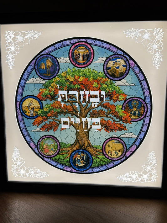 Choose Life – Sublimated & Laser-Cut Acrylic Light Box Art in 3D Printed Frame