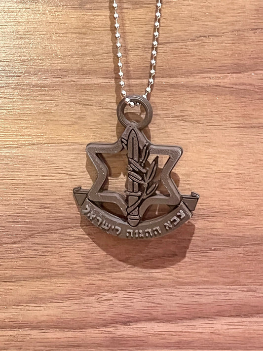 IDF Insignia Pendant | תליון עם סמל של צהל