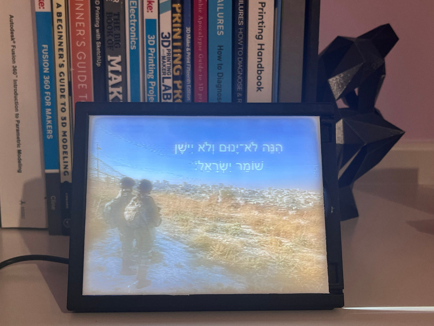 Guardian of Israel - 3D Printed Color Lithophane