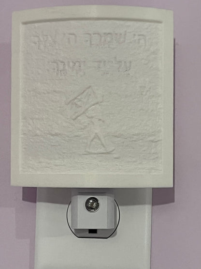 Guardian of Light - IDF Lithophane Night Light