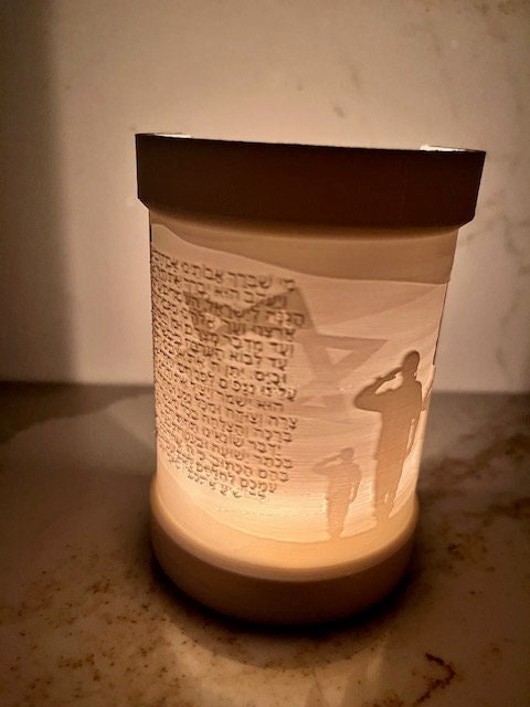 Prayer for IDF - Tea Light/Votive Candle Lithophane | מי שברך לחיילי צה״ל