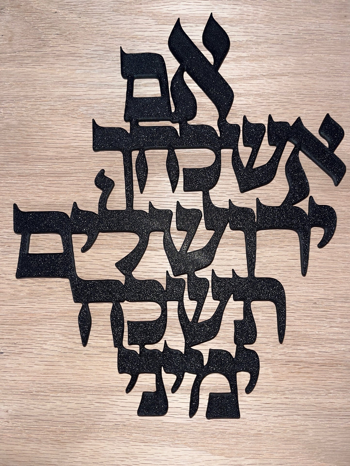 Im Eshkachech Yerushalayim Wall Art | אם אשכחך ירושלים