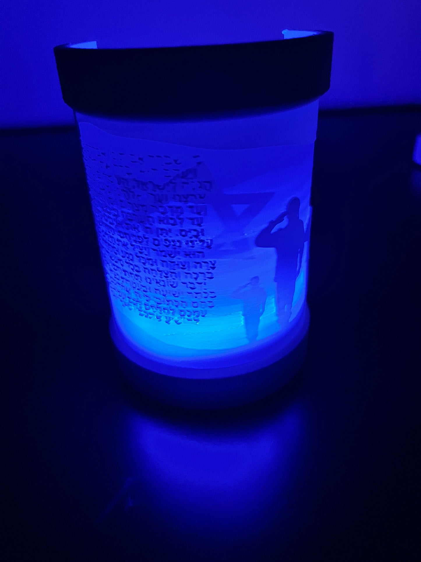 Prayer for IDF - Tea Light/Votive Candle Lithophane | מי שברך לחיילי צה״ל