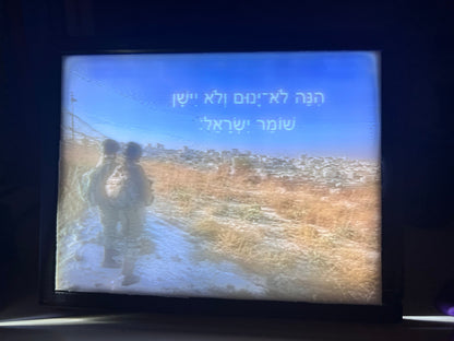 Guardian of Israel - 3D Printed Color Lithophane