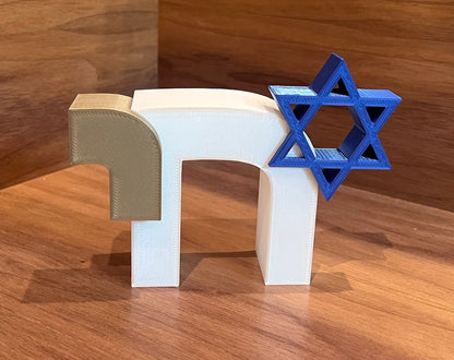 3D Printed Chai Statuette |  תקשיט חי