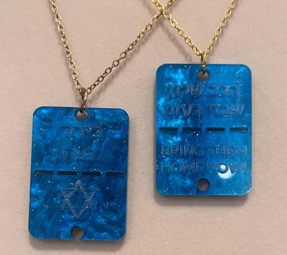 Bring Them Home - Laser Cut Acrylic IDF Dog Tag Supporting Israel and the Release of the Hostages