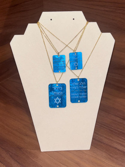 Bring Them Home - Laser Cut Acrylic IDF Dog Tag Supporting Israel and the Release of the Hostages