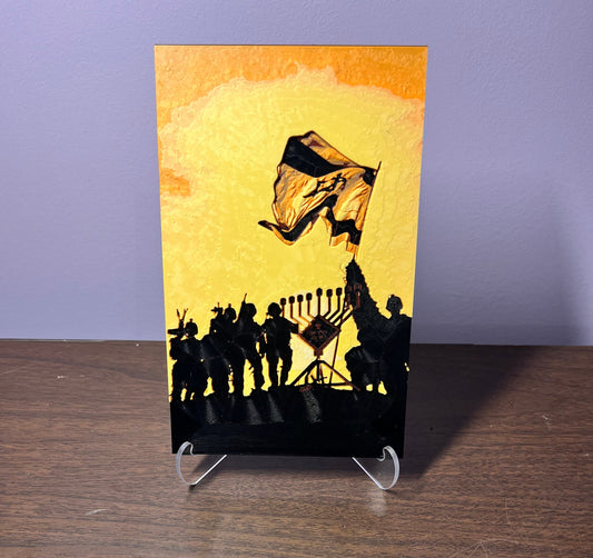 Banish the Darkness - 3D Printed Filament Painting created with HueForge | באנו חושך לגרש