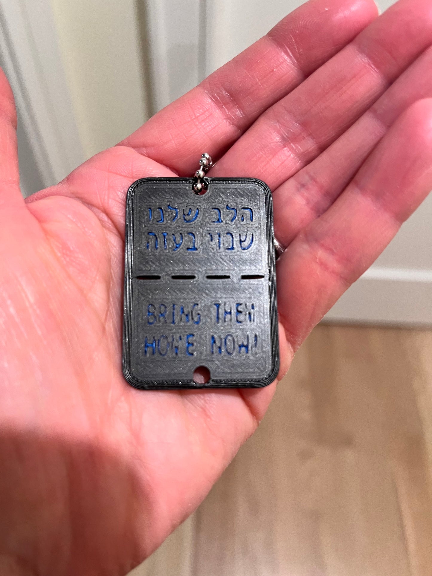 3D Printed Bring Them Home Dog Tag