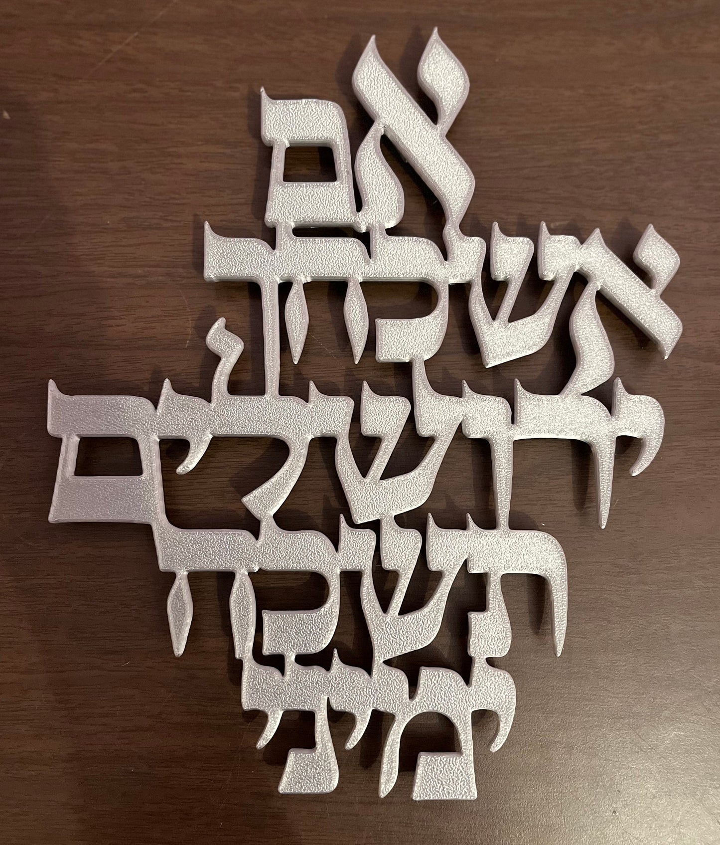 Im Eshkachech Yerushalayim Wall Art | אם אשכחך ירושלים