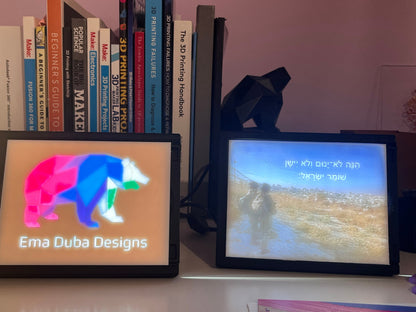 Guardian of Israel - 3D Printed Color Lithophane