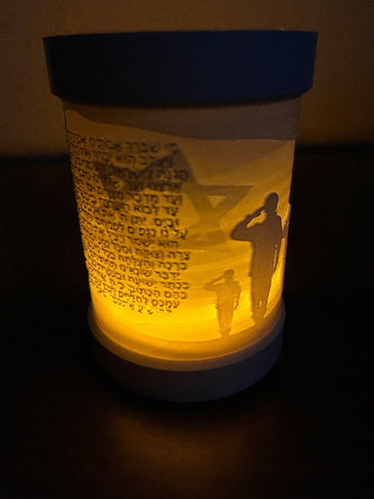 Prayer for IDF - Tea Light/Votive Candle Lithophane | מי שברך לחיילי צה״ל