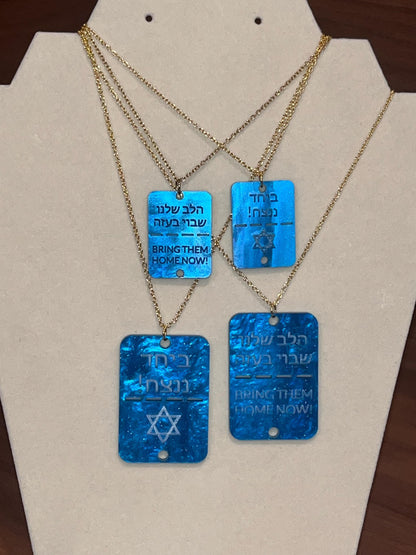 Bring Them Home - Laser Cut Acrylic IDF Dog Tag Supporting Israel and the Release of the Hostages