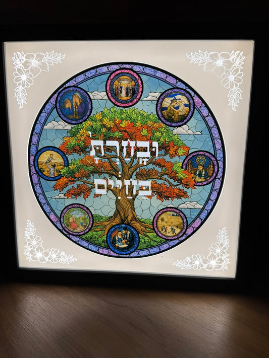 Choose Life – Sublimated & Laser-Cut Acrylic Light Box Art in 3D Printed Frame