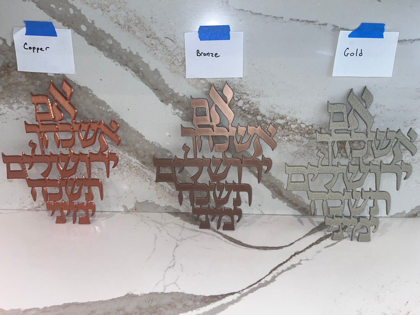 Im Eshkachech Yerushalayim Wall Art | אם אשכחך ירושלים