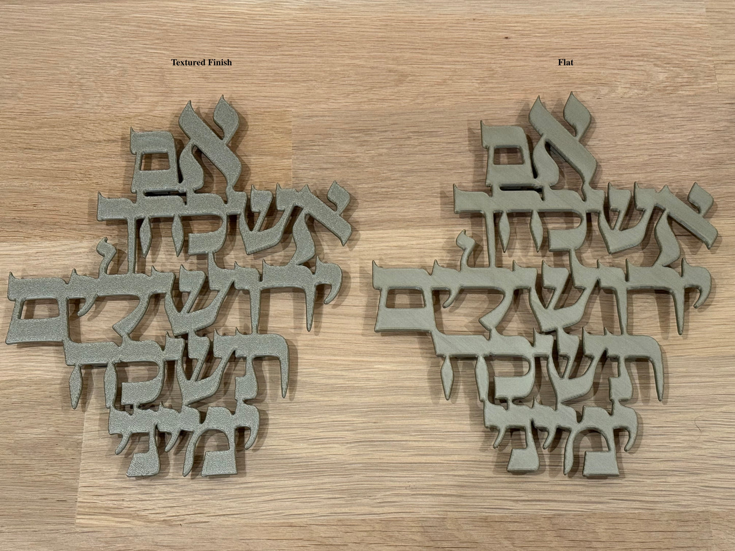 Im Eshkachech Yerushalayim Wall Art | אם אשכחך ירושלים