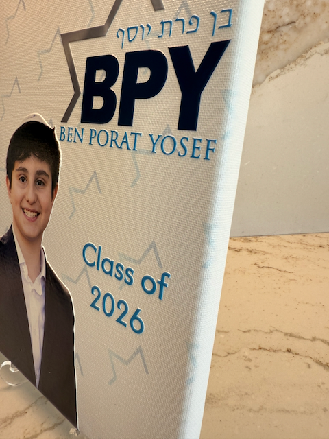 Custom Raised-Texture Photo Canvas – Personalized Graduation, Sports, or Event Display (8" x 10")