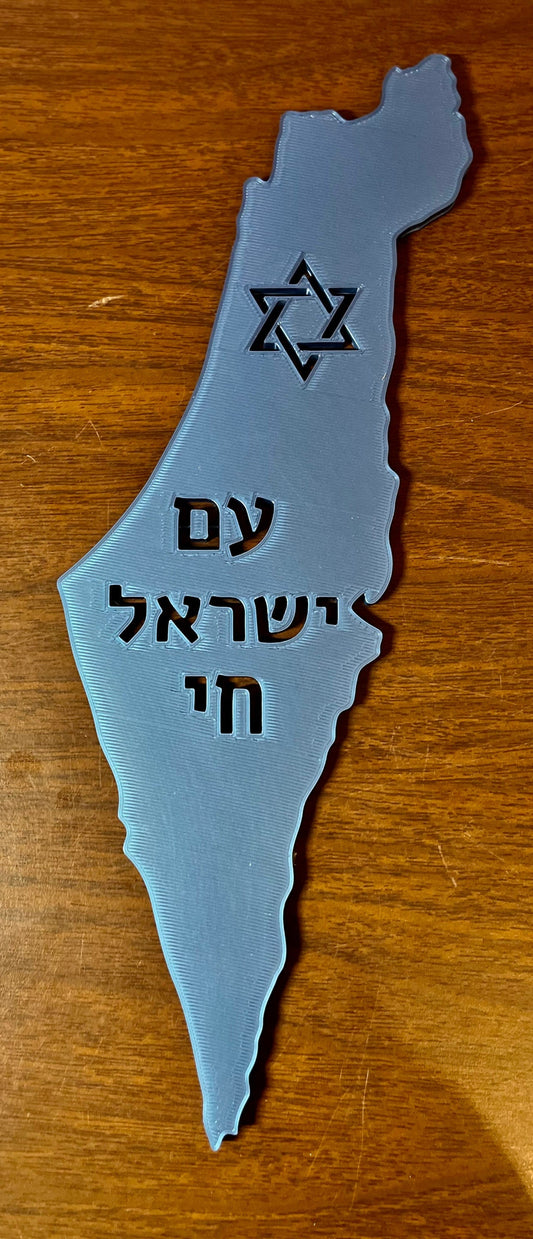 Metallic blue cutout of Israel with Star of David and Hebrew text on a wooden surface