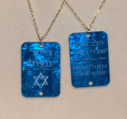 Bring Them Home - Laser Cut Acrylic IDF Dog Tag Supporting Israel and the Release of the Hostages