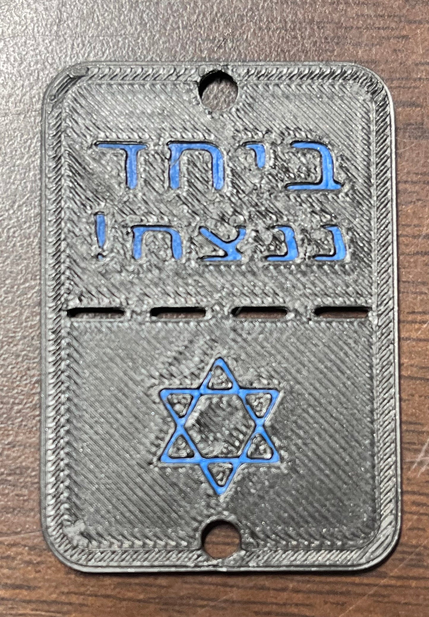 3D Printed Bring Them Home Dog Tag