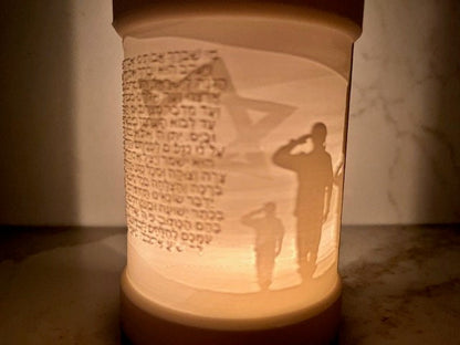 Prayer for IDF - Tea Light/Votive Candle Lithophane | מי שברך לחיילי צה״ל