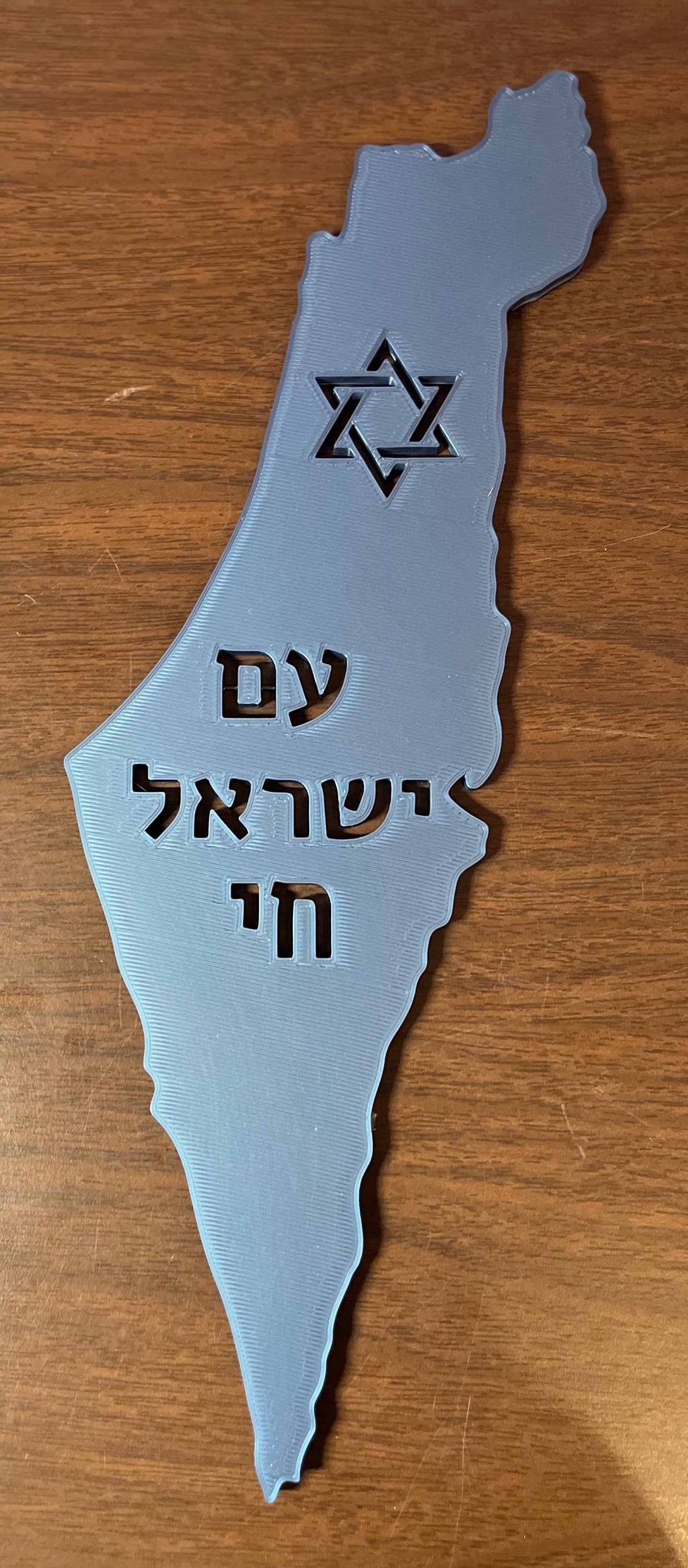Am Yisrael Chai - 3D Printed Israel Map Wall Art | עם ישראל חי על מפת ישראל