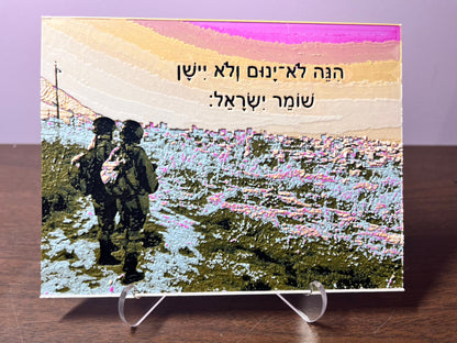 IDF on Guard at Sunrise - 3D Print, Filament Painted with HueForge