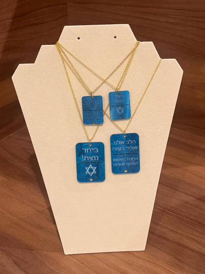 Bring Them Home - Laser Cut Acrylic IDF Dog Tag Supporting Israel and the Release of the Hostages