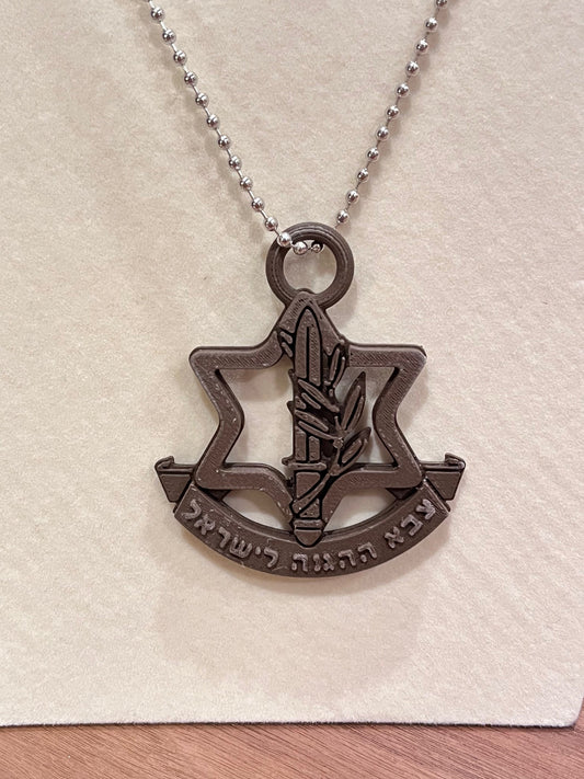 IDF Insignia Pendant | תליון עם סמל של צהל