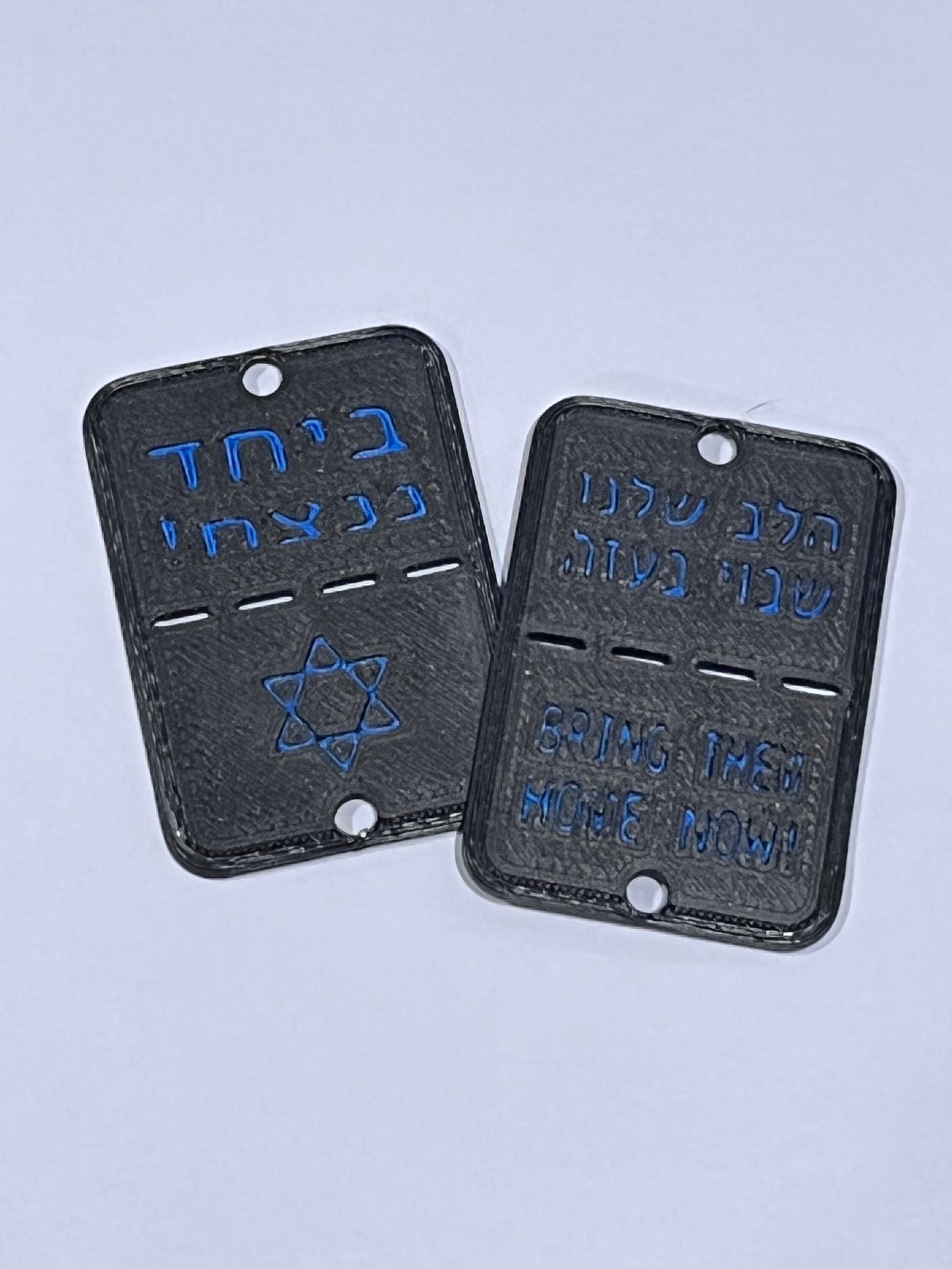 3D Printed Bring Them Home Dog Tag