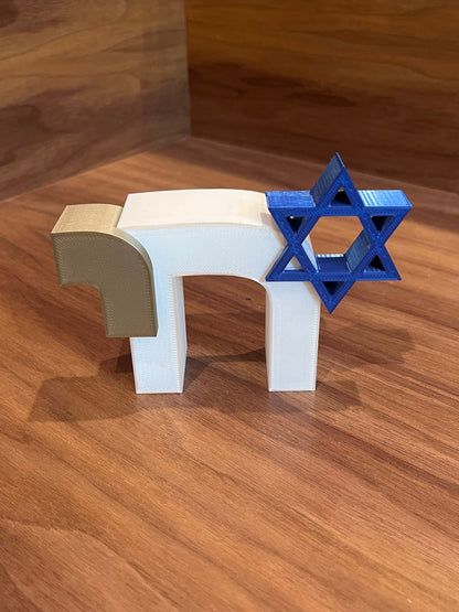 3D Printed Chai Statuette |  תקשיט חי