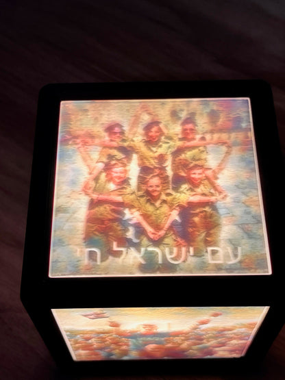 Am Yisrael Chai Light Cube | מנורת עם ישראל חי